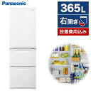 NR-C374C-W PANASONIC グレイスホワイト [冷蔵庫 (365L・右開き)] パナソニック