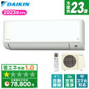 GAR 23p _CL DAIKIN [ g[ g[ S713ATFP-W DAIKIN zCg FXV[Y [GAR (23pEP200V)]yyVtH[F菤iz