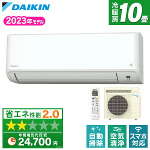 【5/10限定！エントリー＆抽選で最大100%Pバック】 エアコン 10畳用 ダイキン DAIKIN 冷房 暖房 冷暖房 S283ATMS-W ホワイト うるさらmini MXシリーズ airRCP 省エネ エクプラ特選【楽天リフォーム認定商品】