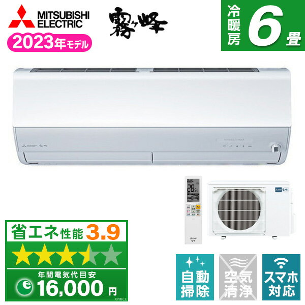 MSZ-ZXV2223-W MITSUBISHI ピュアホワイト Zシリーズ 霧ヶ峰 [エアコン (主に6畳用)] レビューを書いてプレゼント！airRCP 省エネ エクプラ特選【楽天リフォーム認定商品】のサムネイル