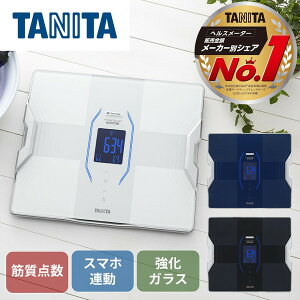 νŷ TANITA ˥  RD-914L-WH ۥ磻  Bluetooth ץǥǡ λΨ ¡ BMI ڥȥ å  ̮ 100gñ¬ ν¬ ԥǽ ʡǥ奢