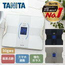 体重計 TANITA タニタ 体組成計 白 Bluetooth搭載 アプリでデータ管理 体脂肪率 内臓脂肪 BMI 筋トレ ダイエット 筋肉量 脈拍数 50g単位測定 体重測定 乗るピタ機能 RD-915L-WH ホワイト インナースキャンデュアル