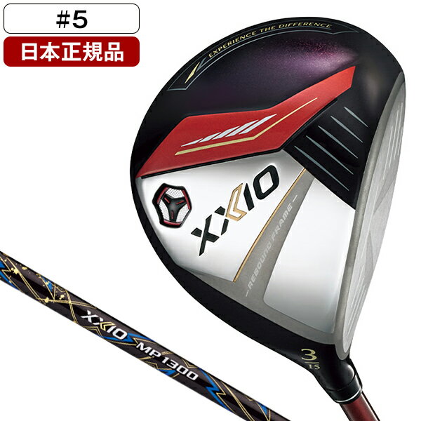 XXIO13 レッド フェアウェイウッド 2024年モデル ゼクシオ MP1300 カーボンシャフト #5 S DUNLOP