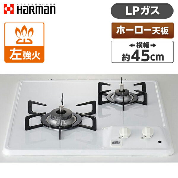 楽天市場】ハーマン プロパンガス用の通販 楽天市場】ハーマン プロパンガス用の通販