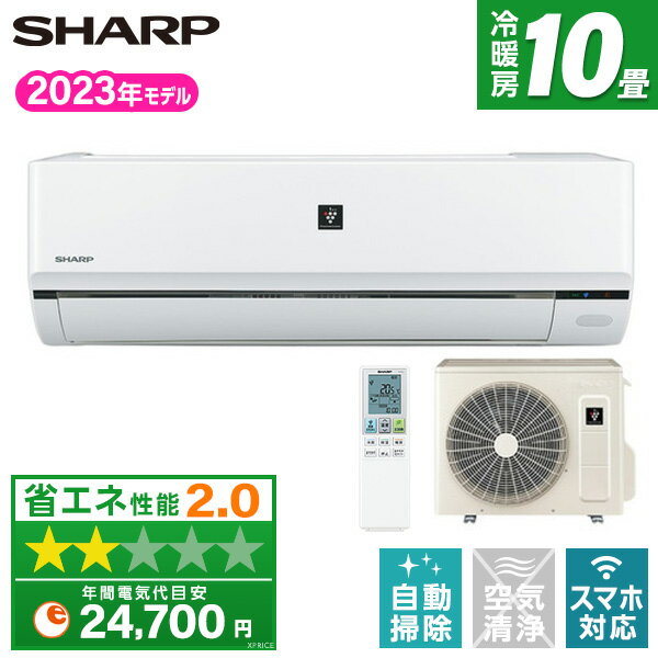 エアコン 10畳 SHARP AY-R28F-W ホワイト系 R-Fシリーズ [エアコン 主に10畳用 ] 【楽天リフォーム認定商品】