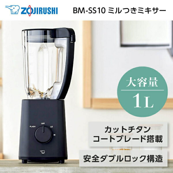 楽天市場】ZOJIRUSHI フードプロセッサーの通販 楽天市場】ZOJIRUSHI フードプロセッサーの通販