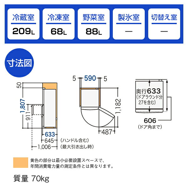 NR-C374C-W PANASONIC グレイスホワイト [冷蔵庫 (365L・右開き)] パナソニック エ...