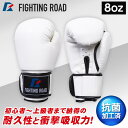 FIGHTING ROAD FR20SMO001/8/W {NVOO[u(8oz ) [J[