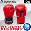 FIGHTING ROAD FR20SMO001/10/R ボクシンググローブ(10oz 赤) メーカー直送