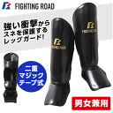 FIGHTING ROAD FR20SMO007/L/B bOK[h(L ) [J[