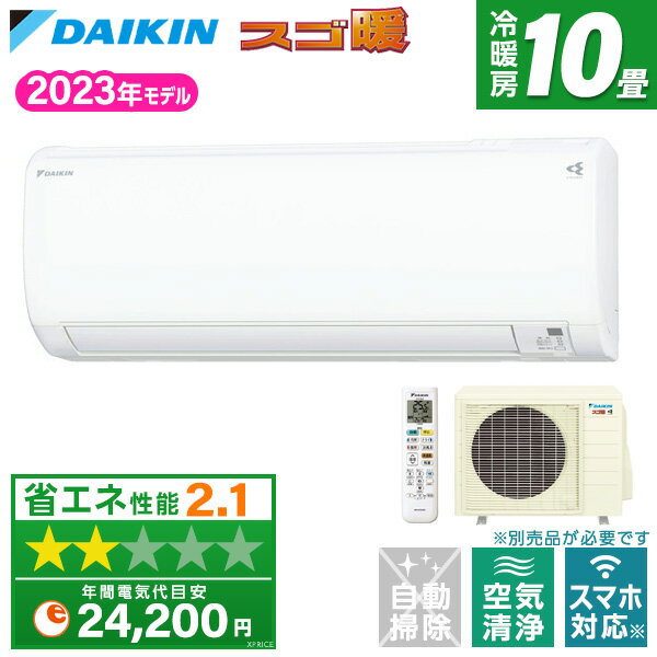 ڥȥ꡼P3ܡ  10  DAIKIN ˼ ˼ ˼ S283ATKP-W DAIKIN ۥ磻 KX꡼ [ (10ѡñ200V)]ڳŷեǧ꾦ʡ