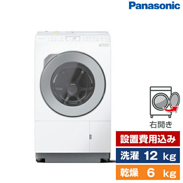 楽天市場】パナソニック洗濯機12kg(洗濯乾燥機|生活家電 楽天市場】パナソニック洗濯機12kg(洗濯乾燥機|生活家電
