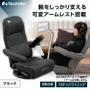 Bauhutte バウヒュッテ マッサージチ