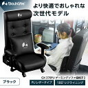 Bauhutte バウヒュッテ ゲーミングチェア GX-370PU-BK ゲーミング座椅子 ゲーミング家具 在宅 リモート 日時指定不可 メーカー直送