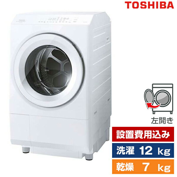 楽天市場】洗濯機(横幅(cm)横幅:60 ~ 69.9cm・メーカー東芝 楽天市場】洗濯機(横幅(cm)横幅:60 ~ 69.9cm・メーカー東芝