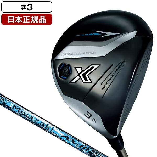 XXIO X-eks-(エックス) フェアウェイウッド 2024年モデル Miyazaki(ミヤザキ) AX-3 カーボンシャフト #3 S DUNLOP