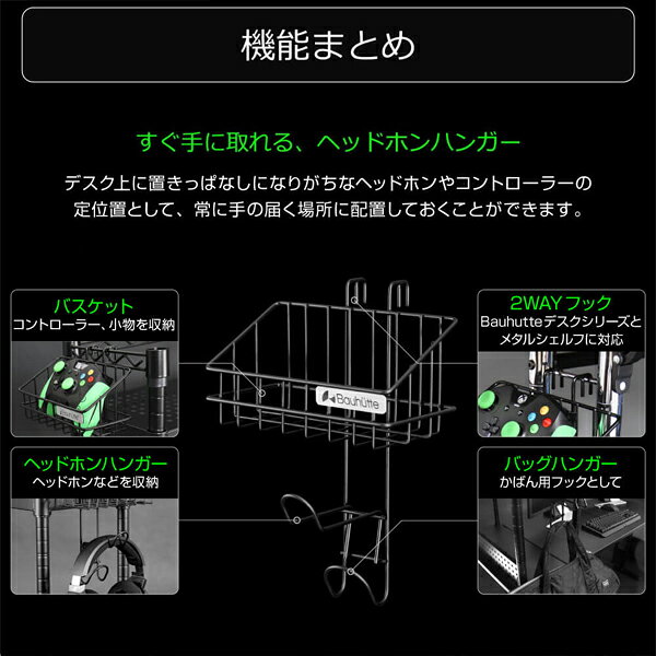 Bauhutte バウヒュッテ ヘッドホンハン...の紹介画像2