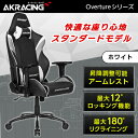 ゲーミングチェア AKRacing OVERTURE-WHITE ホワイト 新生活 アウトレット エクプラ特割