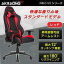 Q[~O`FA AKRacing NITRO-RED/V2 bh  ItBX`FA NCjO I| wbhXg o[T|[g PUU[ PC Q[ V AEgbg GNv