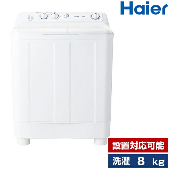 楽天市場】日立 二槽式洗濯機 PS-80S-Wの通販 楽天市場】日立 二槽式洗濯機 PS-80S-Wの通販