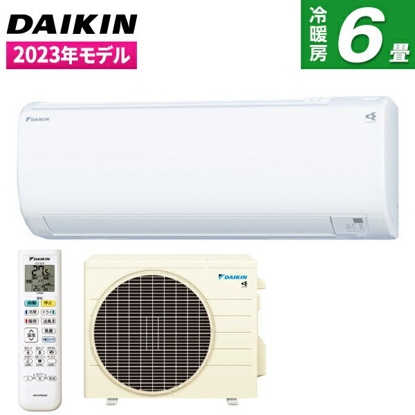 【エントリーでP3倍】 エアコン 6畳 ダイキン Eシリーズ 単相100V 2023年モデル S223ATES-W DAIKIN 除湿 送風 タイマー スマホ対応 風向・風量調節 温度0.5℃単位 リモコン 操作簡単 内部クリーン 買い替え 新生活【楽天リフォーム認定商品】