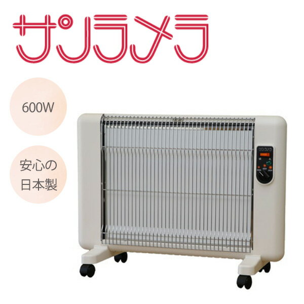 楽天市場】サンラメラ 600の通販 楽天市場】サンラメラ 600の通販
