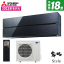 MITSUBISHI MSZ-FL5621S-K オニキスブラック 霧ヶ峰 Style FLシリーズ エアコン (主に18畳用 単相200V) 【楽天リフォーム認定商品】