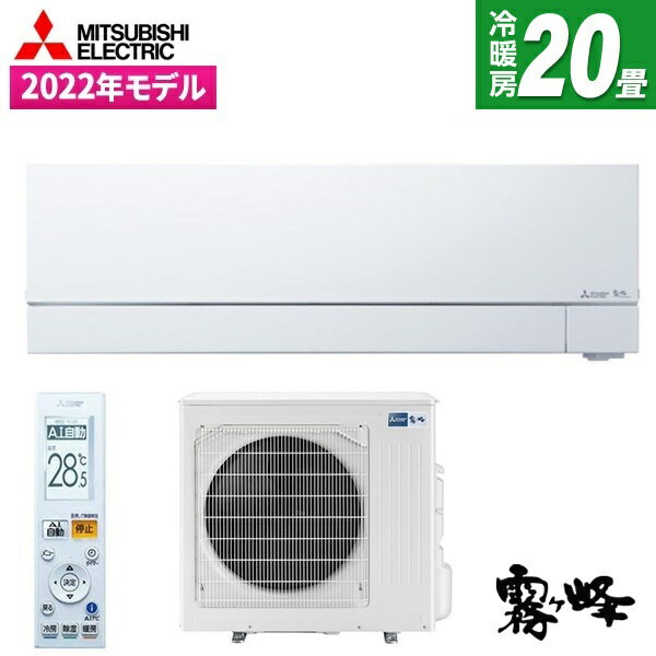 3/10ꡪȥ꡼Ǻ100%PХåMITSUBISHI MSZ-FZV6322S-W ԥ奢ۥ磻 ̸ FZ꡼ [ (20ѡñ200V)]ڳŷեǧ꾦ʡ