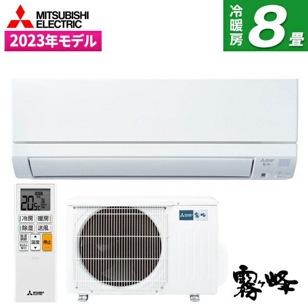 ڥȥ꡼P3ܡ  8 MITSUBISHI MSZ-GE2523-W ԥ奢ۥ磻 ̸ GE꡼ [(8)] ڳŷեǧ꾦ʡ