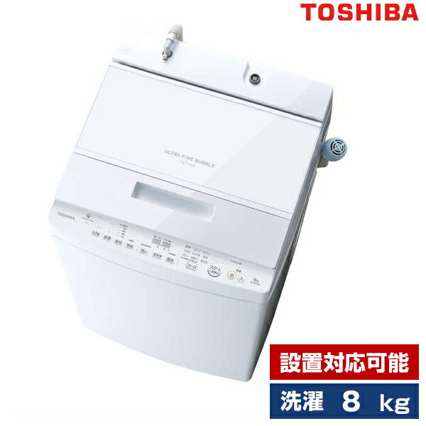 楽天市場】東芝ザブーンaw-8v8の通販 楽天市場】東芝ザブーンaw-8v8の通販