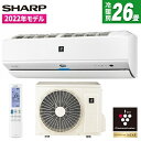 エアコン SHARP AY-P80X2-W P-Xシリーズ 主に26畳用・単相200V