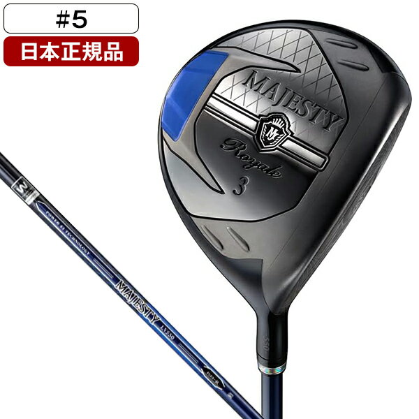 MAJESTY ROYALE(マジェスティロイヤル) フェアウェイウッド 2023年モデル MAJESTY LV550 カーボンシャフト R #5 マジェスティ ゴルフ