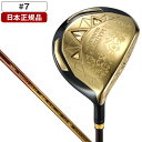 MAJESTY SUBLIME GOLD(マジェスティサブライムゴールド) フェアウェイウッド 2023年モデル MJ SUBLIME LV930 ゴールド カ...