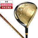 MAJESTY SUBLIME (マジェスティサブライム) レディース フェアウェイウッド 2023年モデル MJ SUBLIME TL930 カーボンシャフト...