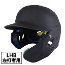 ローリングス 野球 ヘルメット 硬式用 マッハ アジャスト 顎ガード付き 艶消し ブラック MA07S-JPNHB-B-LHB B Rawlings