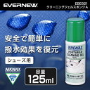 ニクワックス NIKWAX EBE821 クリーニングジェルスポンジA アウトドア 撥水剤 洗濯洗剤 登山 トレッキング キャンプ ソロキャンプ 1