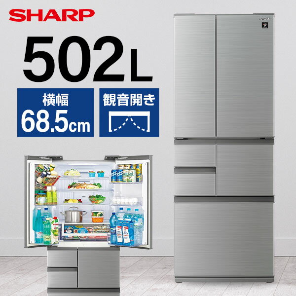 冷蔵庫】5人家族用大容量!500L以上の人気型落ち冷蔵庫の 冷蔵庫】5人家族用大容量!500L以上の人気型落ち冷蔵庫の