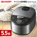 SHARP シャープ メーカー保証対応 初期不良対応 KS-S10J-S マイコン炊飯器 炊飯器 (5.5合) マイコン炊飯ジャー 炊飯ジャー マイコン式炊飯器 省エネ おしゃれ 新生活 釜 シルバー系 メーカー様お取引あり