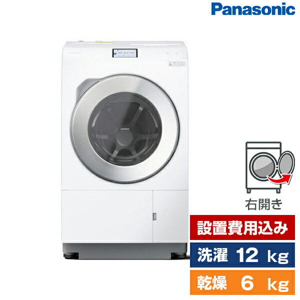 NA-LX129CR PANASONIC マットホワイト LXシリーズ [ドラム式洗濯乾燥機 (洗濯12.0kg/乾燥6.0kg) 右開き]