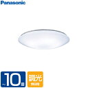 PANASONIC LHR1814DK 洋風LEDシーリングライト (～10畳/調光/昼光色) リモコン付き