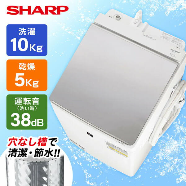  SHARP 㡼 ᡼ݾб б ES-PT10H-S ķ絡 С [10.0kg /5...