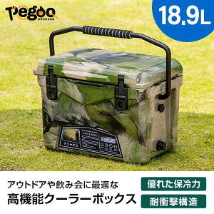 【2/5限定！エントリー＆抽選で最大100%Pバック】ペグー アイスランド ハードクーラーボックス pegoo CL-02002 20QT アーミーカモ 釣り バーベキュー キャンプ 運動会 小型 18L