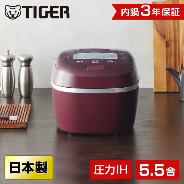 Ӵ TIGER  ᡼ݾб б JPI-X100-RX ˢп椭 9餫ޤɥȳ  IH Ӵ  5.5 ӥ㡼 ˢΩù Сǥ å ᡼ͤ