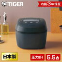 TIGER タイガー メーカー保証対応 初期不良対応 JPI-Y100KY ブルーブラック [圧力IH炊飯器(5.5合炊き)] メーカー様お取引あり
