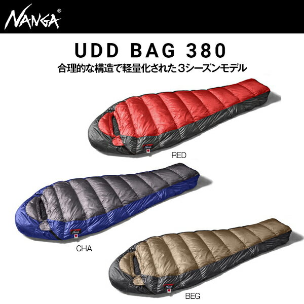 NANGA ナンガ シュラフ UDD BAG 380DX レギュラー レッド 寝袋 マミー型 軽量 日本製 3度 マイナス2度 770FP 撥水 アウトドア キャンプ 春 夏 秋 178cmまで N1U3RE10