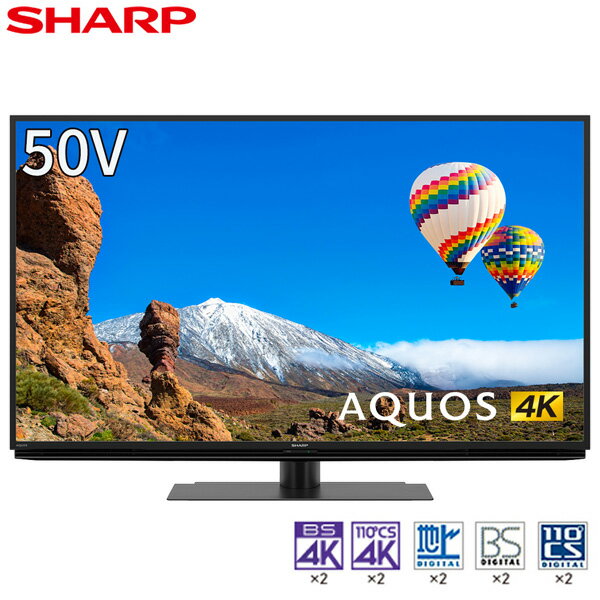 楽天総合通販PREMOA 楽天市場店液晶テレビ 50型 テレビ SHARP シャープ メーカー保証対応 初期不良対応 4T-C50CH1 4Kダブルチューナー内蔵 CH1シリーズ 50型 50インチ AQUOS 4K 内蔵液晶テレビ 液晶TV 地上 BS CS メーカー様お取引あり