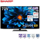 SHARP シャープ メーカー保証対応 初期不良対応 4T-C70DN1 70インチ 見やすい低反射　N-Blackパネル 動画に強い倍速液晶搭載 4K対応 TV..