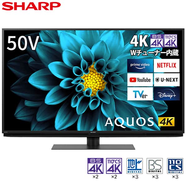 テレビ 50型 液晶テレビ SHARP シャープ メーカー保証対応 初期不良対応 4T-C50DL1 AQUOS アクオス DL1シリーズ 50V型 4K液晶テレビ Android TV搭載 メーカー様お取引あり