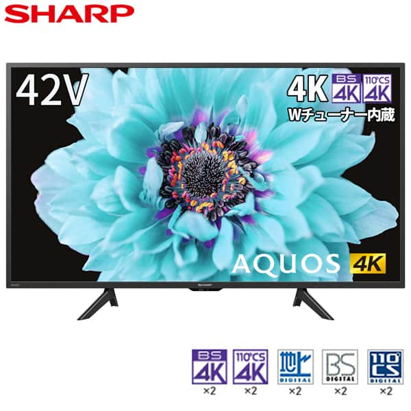 SHARP シャープ メーカー保証対応 初期不良対応 4T-C42DH1 42V型 地上・BS・110度CSデジタル 4Kチューナー内蔵 液晶テレビ 新生活 メーカー様お取引あり