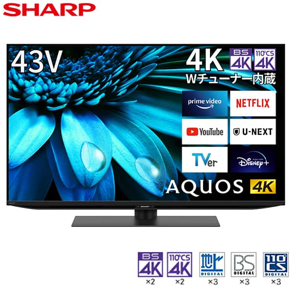 SHARP シャープ メーカー保証対応 初期不良対応 4T-C43EL1 液晶テレビ AQUOS(アクオス) 43V型 /4K対応 /BS・CS 4Kチューナー内蔵 /YouTube対応 メーカー様お取引あり